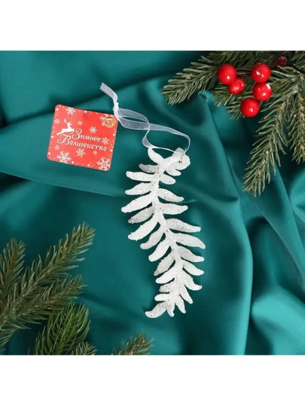 Ёлочная игрушка &laquo;Зимнее волшебство. Морозная ветвь&raquo;, 4.5&times;13 см, белый