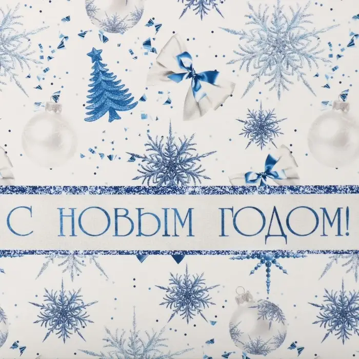 Коробка подарочная новогодняя складная «Новогодний бант», 21х 15 х 5 см Коробка подарочная новогодняя складная «Новогодний бант», 21х 15 х 5 см