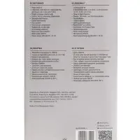 Мясорубка BRAYER 1608BR, электрическая, 2000 Вт, реверс, 3 диска, 4 насадки, 2 кг/мин Мясорубка BRAYER 1608BR, электрическая, 2000 Вт, реверс, 3 диска, 4 насадки, 2 кг/мин