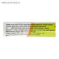 Батончик "Виталад" протеиновый банан 40г.