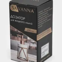 Дозатор для мыла SAVANNA &laquo;Геометрика&raquo;, 250 мл, на подставке, белый
