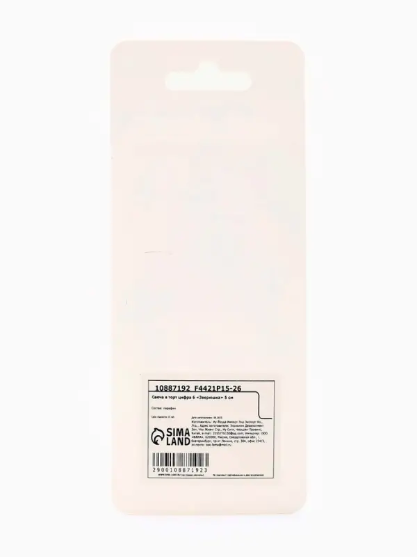 Свеча для торта цифра 6 «Зверюшка», 5 см Свеча для торта цифра 6 «Зверюшка», 5 см