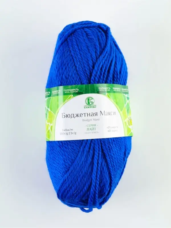 Пряжа &laquo;Бюджетная Макси&raquo; 40% шерсть, акрил 60%. 140 м/150 г (019 василек)
