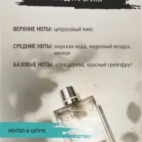 Гель для душа мужской 3 в 1 CLARIO, 400 мл