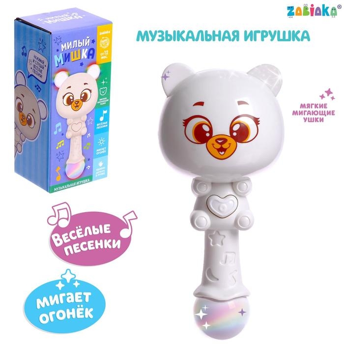 Музыкальная игрушка «Милый мишка», звук, свет, цвет белый Музыкальная игрушка «Милый мишка», звук, свет, цвет белый