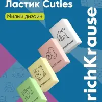 Ластик ErichKrause Cutie, 32&times;21&times;11 мм, мягкий, микс