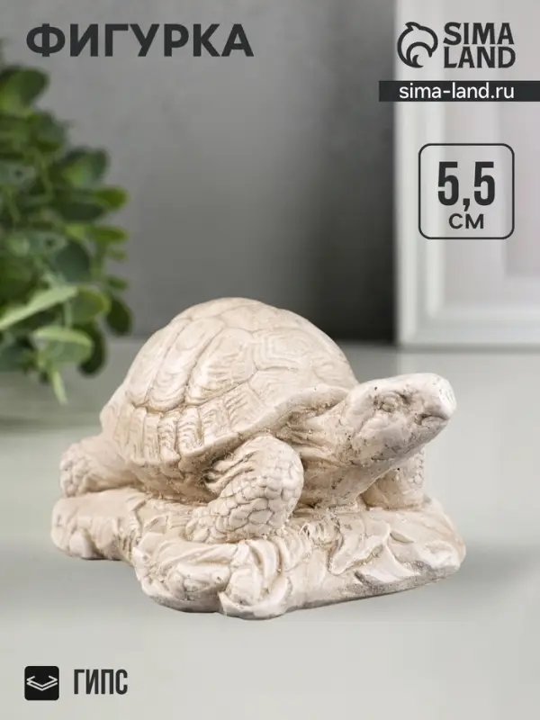 Фигурка &laquo;Черепаха на камне&raquo;, слоновая кость, 11&times;7&times;5.5 см