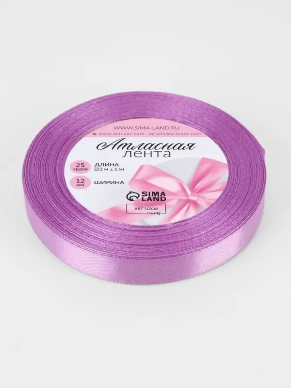 Лента атласная, 12 мм, 23±1 м, светло-сиреневая Лента атласная, 12 мм, 23±1 м, светло-сиреневая