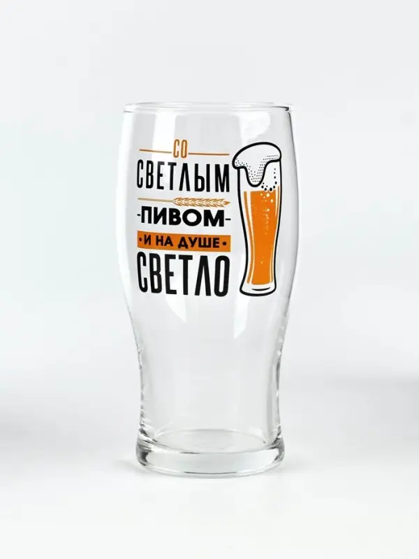 Бокал для пива с надписью &laquo;Со светлым пивом&raquo;, 570 мл