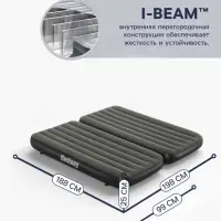 Матрас надувной Airbed Twin/King 3в1, 188&times;99&times;25 см, двуспальный, 67922 Bestway