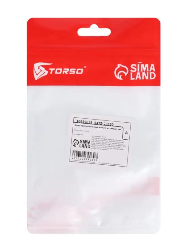 Болты крепления номера, набор 4 шт.