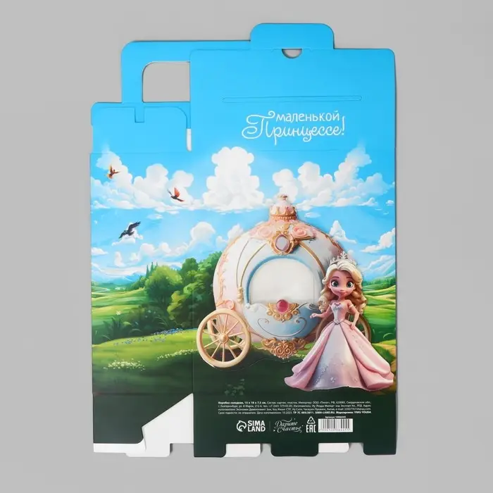 Коробка подарочная складная, упаковка, «Любимая девочка», 18 x 15 x 7.5 см Коробка подарочная складная, упаковка, «Любимая девочка», 18 x 15 x 7.5 см