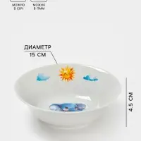 Миска детская Дулевский фарфор &laquo;Слоник&raquo;, 360 мл, d=15 см, белая