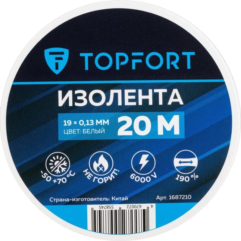 Изолента Topfort 19мм х 20м х 0,13мм белый