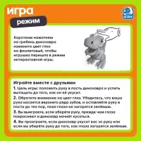 Робот динозавр &laquo;Питомец&raquo; IQ BOT, интерактивный: сенсорный, звук, свет, на батарейках