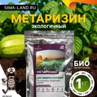 Средство от насекомых и вредителей &laquo;Метаризин&raquo;, 1000 г