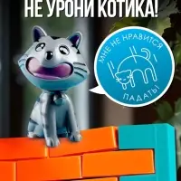 Настольная игра Лас Играс KIDS &laquo;Спаси кота&raquo;, ловкость, 2-4 игрока, 3+