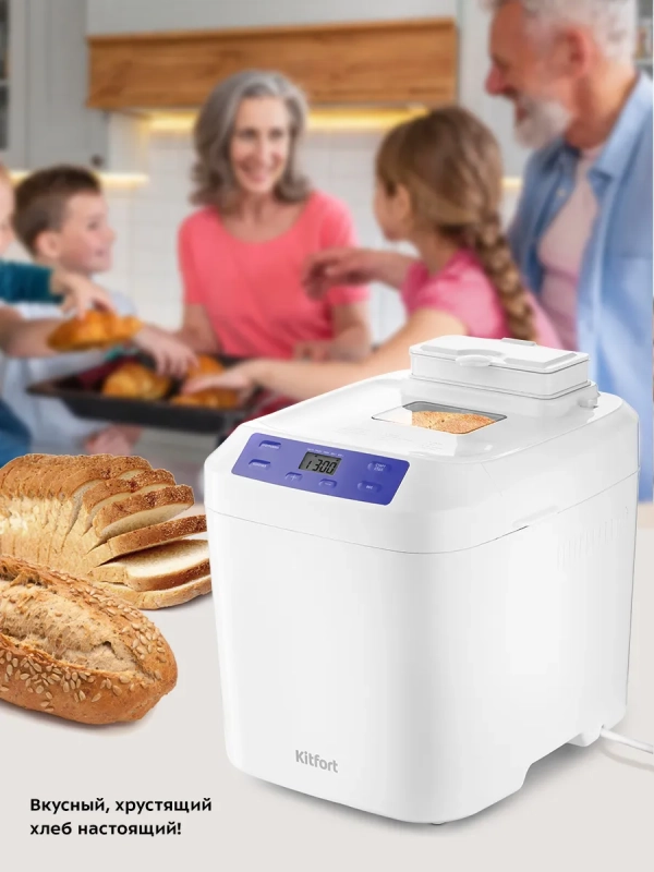 Автоматическая хлебопечка с замесом теста 3 л КТ-308