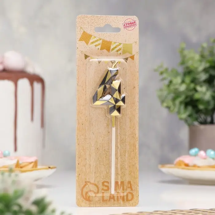 Свеча для торта «Алмаз», цифра 4, золотой с черным Свеча для торта «Алмаз», цифра 4, золотой с черным