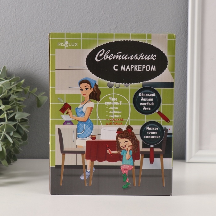 Светильник Светильник "Что купить?" маркер + протирка LED RGB от USB 10х13,5х18 см