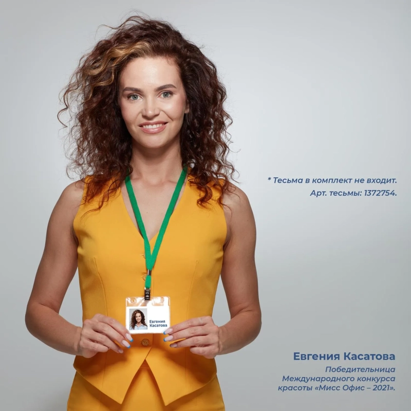 Бейдж горизонтальный без держателя 99х78(92х56) 10шт/уп 150мкм 26PHR &nbsp; &nbsp;&nbsp;