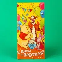 Конверт для денег, 17 х 8,5 см «С днём варенья!», Медвежонок Винни