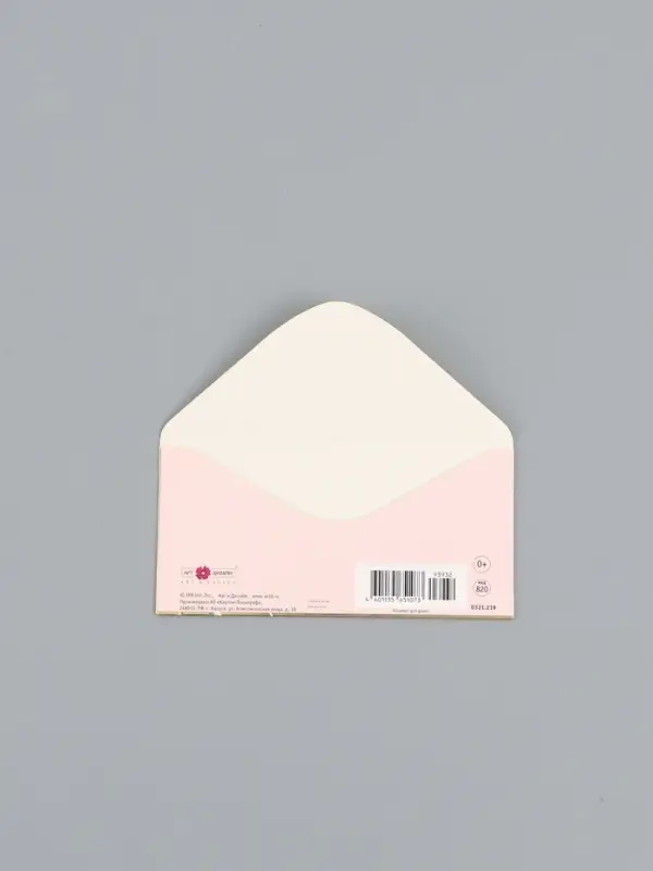 Конверт для денег &laquo;С Днем Свадьбы&raquo;, торт, 16,5 х 8 см