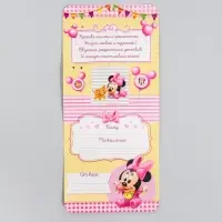 Ложка детская &laquo;1 год&raquo; (для малышки), 2.3&times;11 см