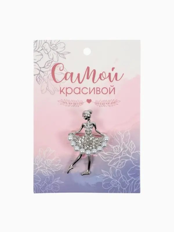 Брошь &laquo;Балеринка&raquo;, белая в серебре