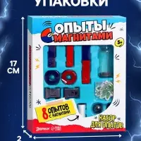 Набор для опытов &laquo;Опыты с магнитами, 8 опытов&raquo;