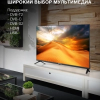 Телевизор H-LED40BS5002 Smart Android TV