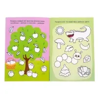 Раскраска детская &laquo;Рисуй-стирай. Весёлые задания&raquo;, 12 стр., многоразовая, с маркерами