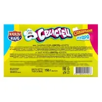 Сахарная пудра &laquo;Свистец&raquo; ассорти, 5 г