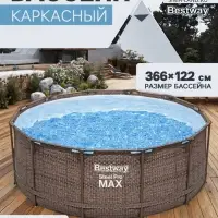 Бассейн каркасный Steel Pro, 366&times;122 см, круглый, цвет ротанг, 561JH Bestway