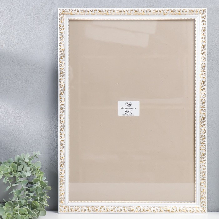 Фоторамка пластик 35х50 см, золото с белым (пластиковый экран) Фоторамка пластик 35х50 см, золото с белым (пластиковый экран)