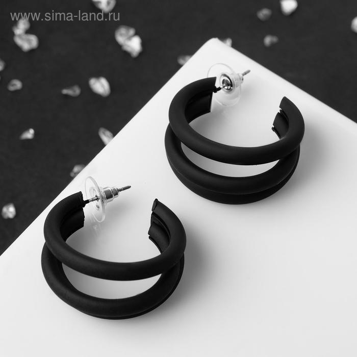 Серьги-кольца «Боттега» тройные, d=3,5, цвет чёрный Серьги-кольца «Боттега» тройные, d=3,5, цвет чёрный