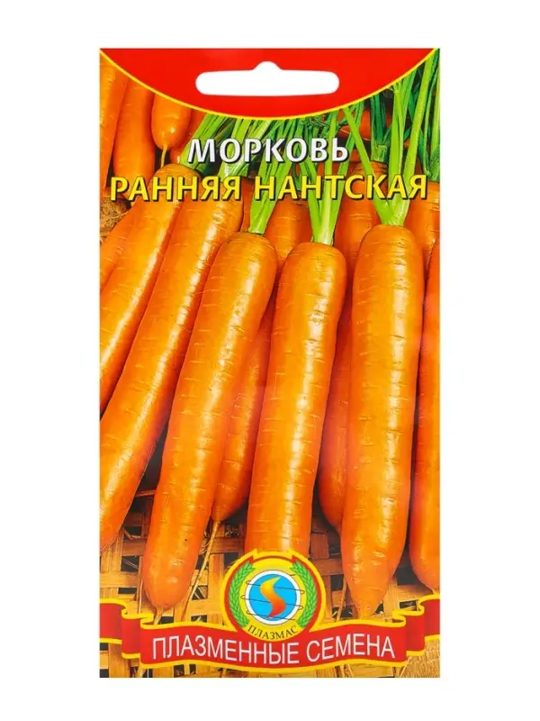 Семена Морковь &laquo;Ранняя Нантская&raquo;, 2 г, &laquo;Плазмас&raquo;
