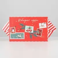 Подарочная коробка - конфета новогодняя складная «Новогодняя почта», 18×28×10 см, Новый год