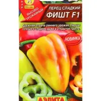Семена Перец сладкий Фишт F1, Ц/П,10 шт.