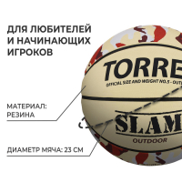 Баскетбольный мяч TORRES Slam, B02065, клееный, 8 панелей, р. 5, резина