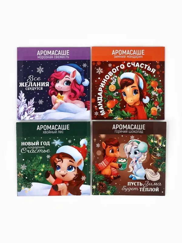 Аромасаше в конверте «Новогодний», микс, 11 х 11 см
