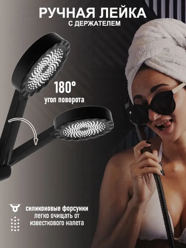 Душевая система ZEIN Z1014, тропическая и ручная лейка, 2 шланга, мыльница, черная