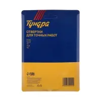 Набор отвёрток для точных работ &laquo;ТУНДРА&raquo;, 5 шт.