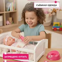 Кукла интерактивная &laquo;Анечка&raquo;, 40 см, пьёт, писает, закрывает глазки, 4 аксессуара, 50 звуков