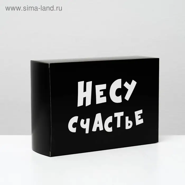 Коробка складная с приколами «Несу счастье», 16×23×7.5 см Коробка складная с приколами «Несу счастье», 16×23×7.5 см