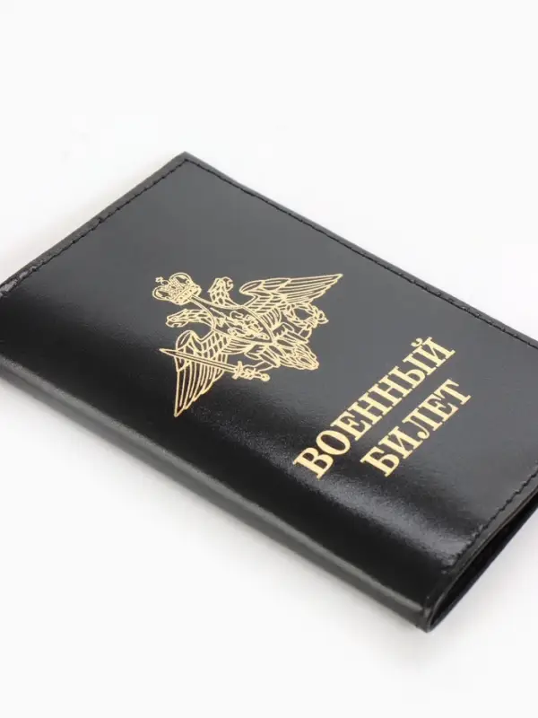 Обложка для военного билета, натуральная кожа, чёрная