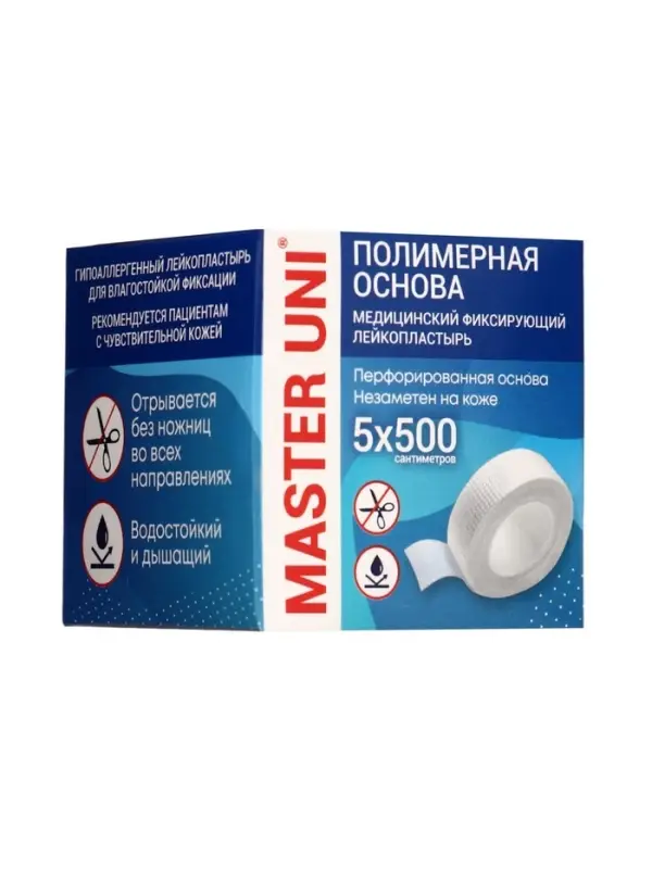MASTER UNI лейкопластырь медицинский фиксирующий на полимерной основе, см: 5&times;500