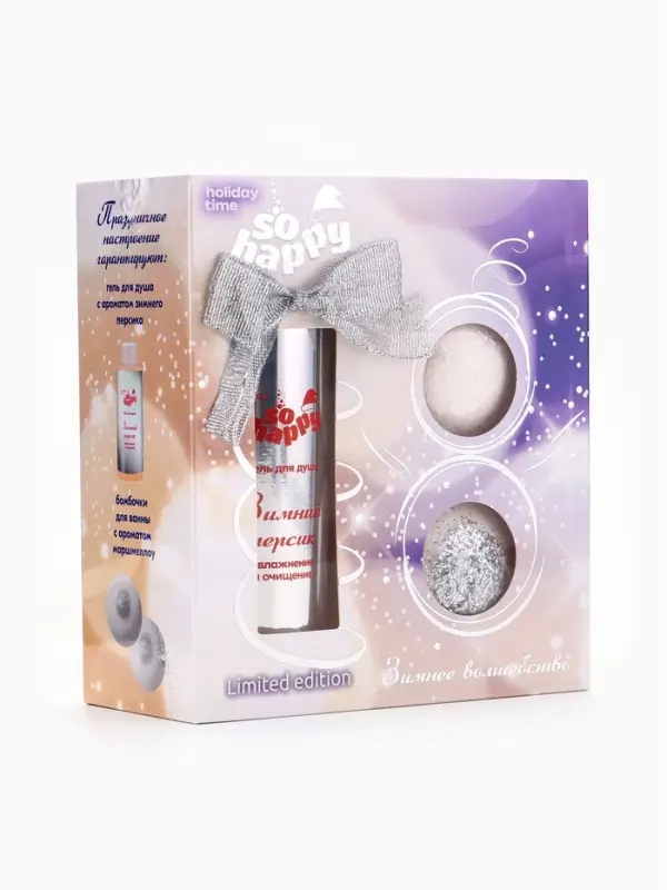 Подарочный набор новогодний So Happy holiday time зимнее волшебство, 390 г