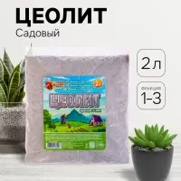 Цеолит Садовый &laquo;Рецепты Дедушки Никиты&raquo; фр 1-3 2 л