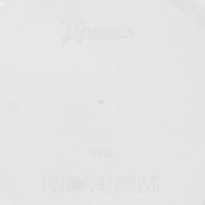 Контейнер круглый Доляна, пищевой, 150 мл, прозрачный, крышка фиолетовая Контейнер круглый Доляна, пищевой, 150 мл, прозрачный, крышка фиолетовая